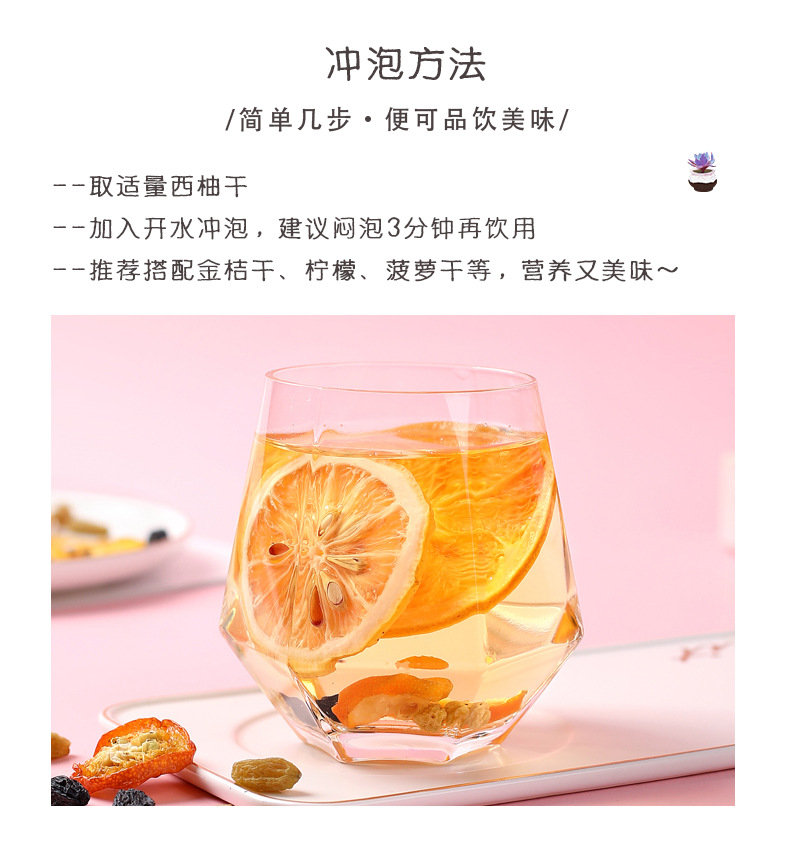 Dried Grapefruit Slices Xi You Bulk Herbal Fruit Tea 500g Low-Temperature Dried Unsweetened specifications