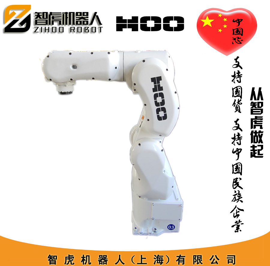 小型六轴工业机器人 小型搬运机器人 装配机器人 点胶机器人