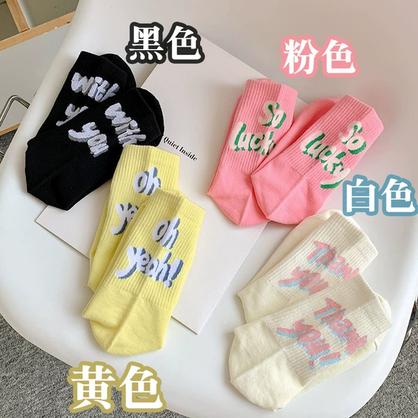 4 pairs [one pair for each color]