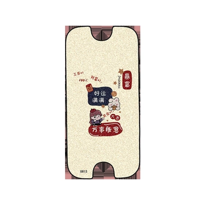 for Xinri Yulu Electric: Electric vehicle foot mat - new-ruiyu-lu-overflowing-with-good-fortune