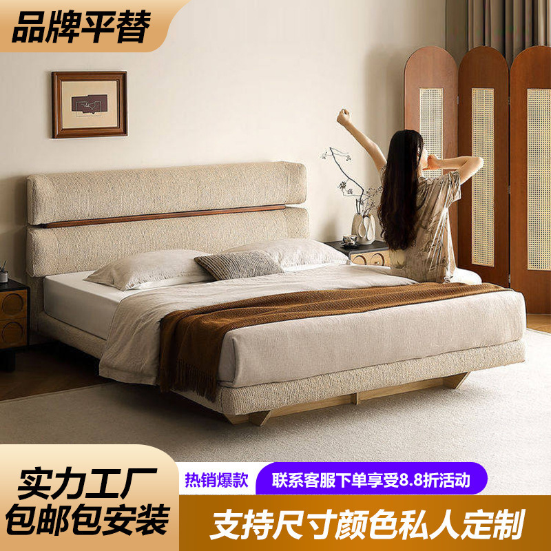 Yunwan Bed Fabric Master Bedroom Large Bed High-End Designer Bed Modern Casual High Backrest Minimalist Bed 1.8m