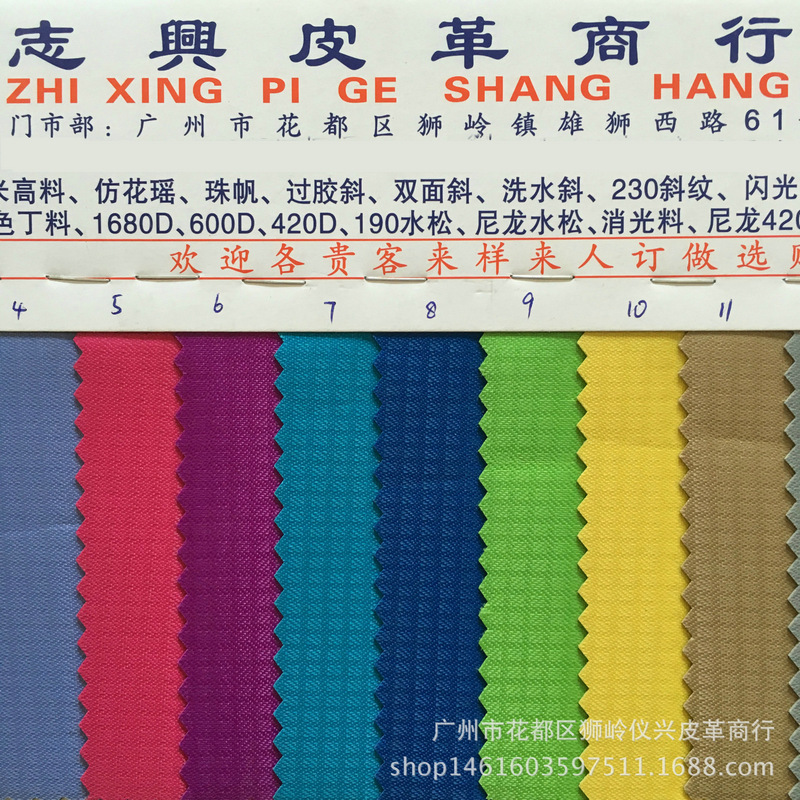 现货批发细纹提花【0.7】M纹发泡牛津布箱包面料