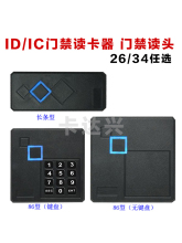 �T���x�^ID/IC/CPU�ܴa�T���x�����f��2634�T���x�^��NFC�T���x�^