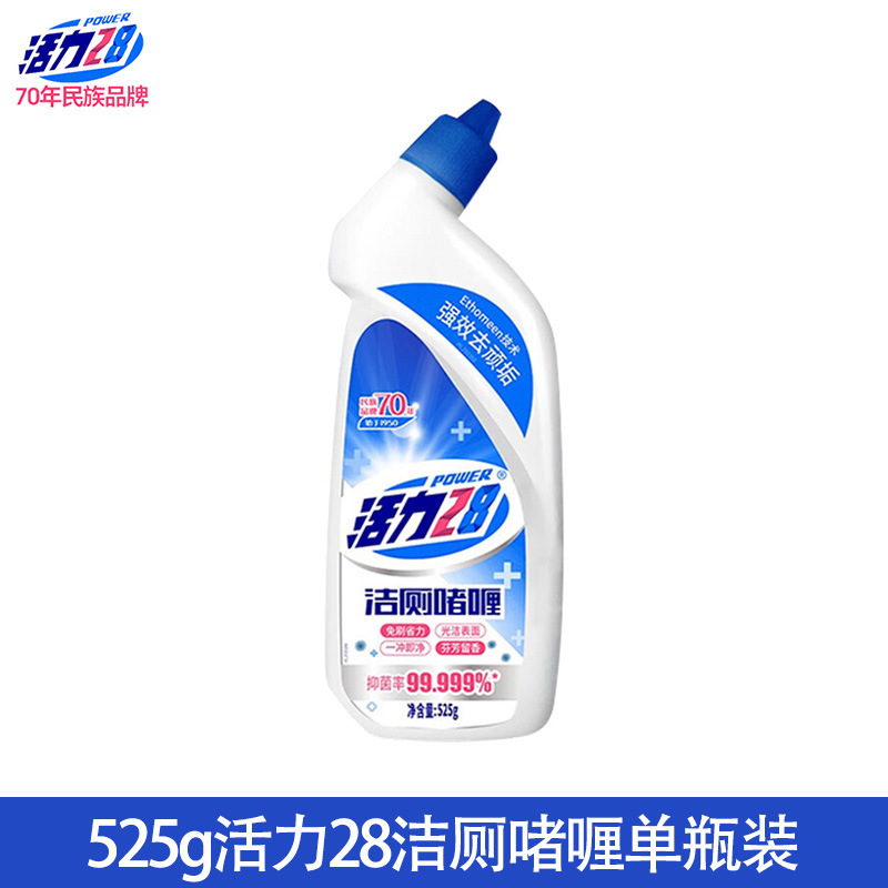 525g*1瓶【洁厕啫喱】支持扫码验真