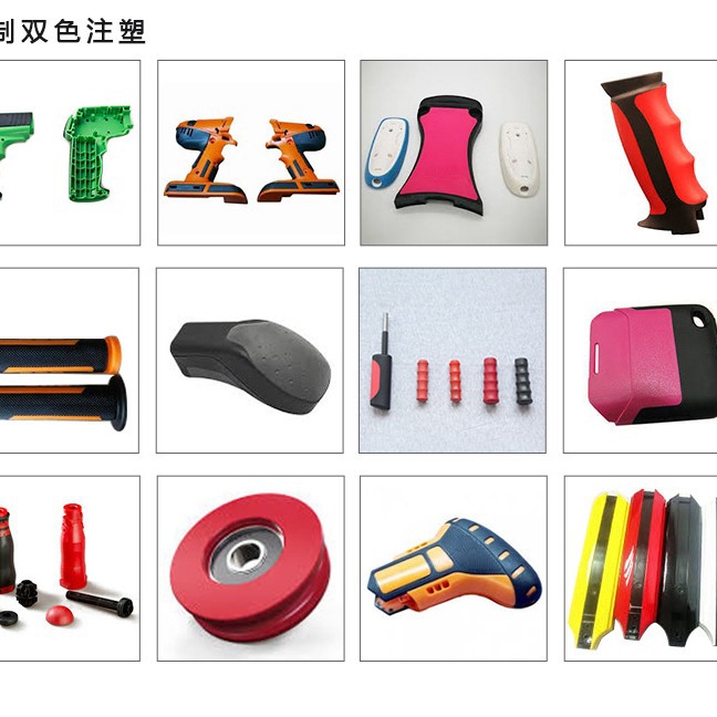 双色注塑规格多塑胶零件加工 橡塑模具加工 各类厂家塑胶配件零件