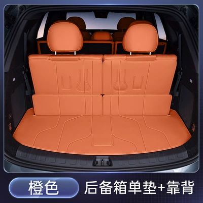 Trunk Mat, Fully Enclosed | Trunk Mat - orange-single-cushion-back-cushion-jietu-shanhai-l7plusfive-seats