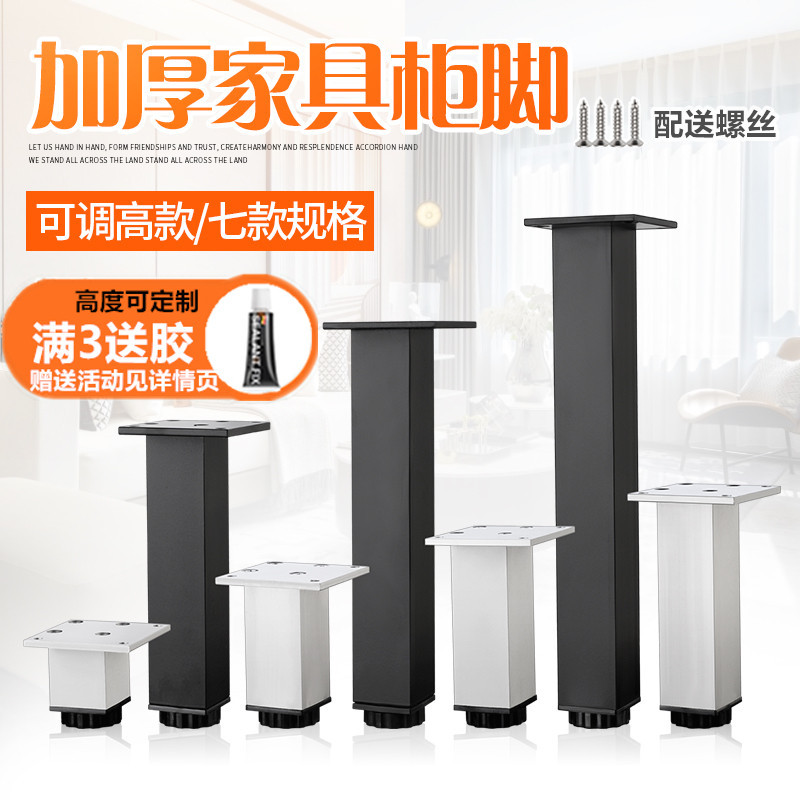 家具脚可调节方形橱柜脚铝合金柜腿支撑脚垫柜子腿调整脚浴室柜腿