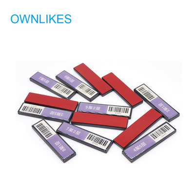 RFID层架标签UHF超高频抗金属电子标签仓储货架书架固定资产管理