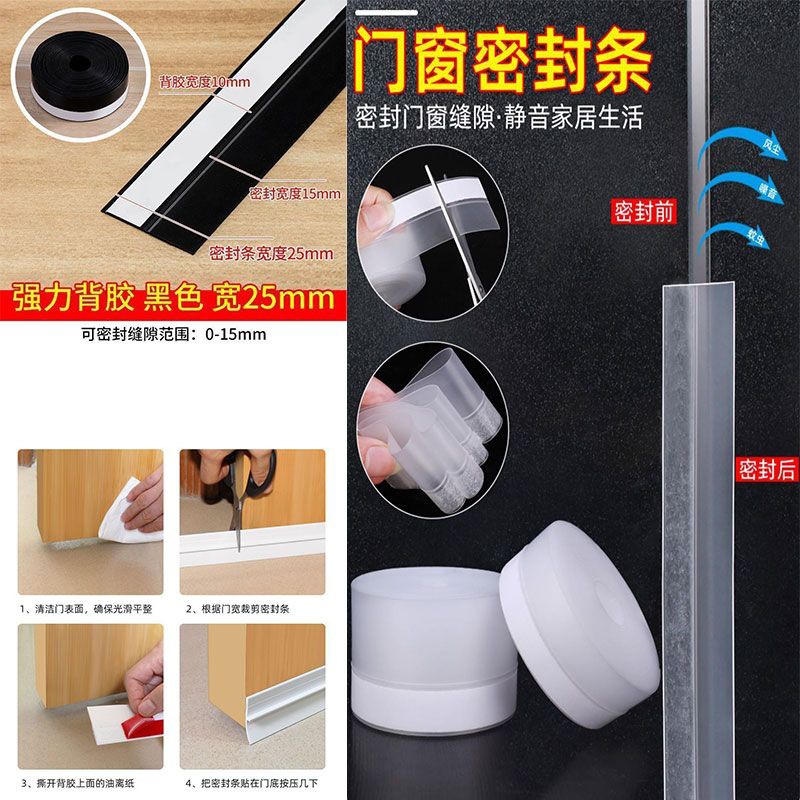 25MM (블랙)_겨울 핫스타일 : 6개 구매시 6개 증정 [ 12m ] 본일 한정 이벤트