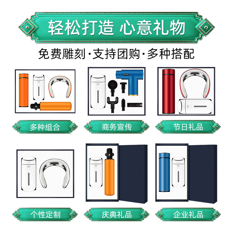 商務禮品企業銀行周年開業活動實用伴手禮智能加濕器保溫杯套裝