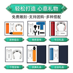商務禮品企業銀行周年開業活動實用伴手禮智能加濕器保溫杯套裝