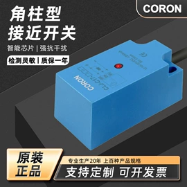 测距传感器;光电传感器;接近传感器 