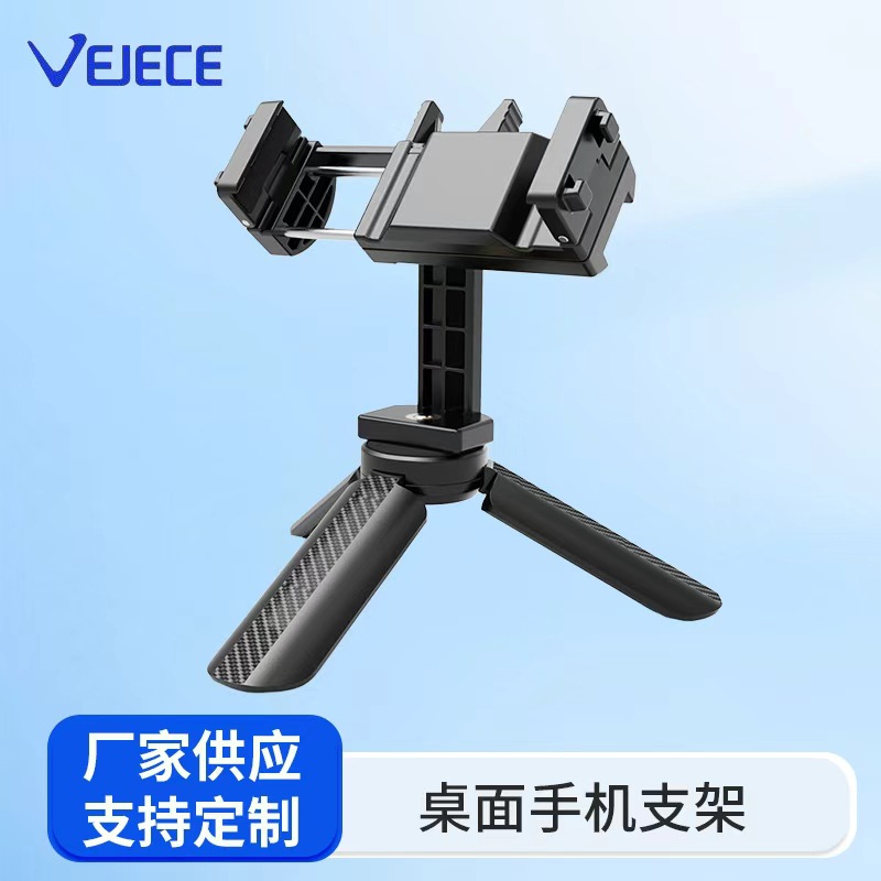 Wholesale Desktop Tripod Mobile Phone Holder Lightweight Outdoor Photography Selfie Stabilizer Mini Stand Phone Clip