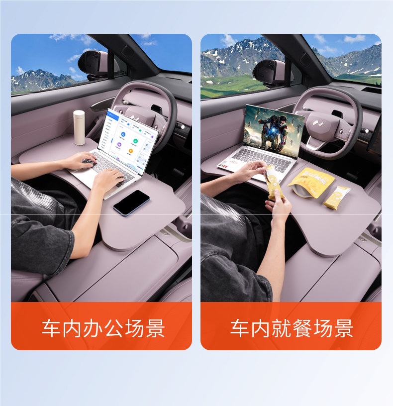 Suitable for Ledao L60/L90 Car-Mounted Small Table Board, Foldable Dining Table, In-Car Office Desk, Decorative Accessories and Supplies