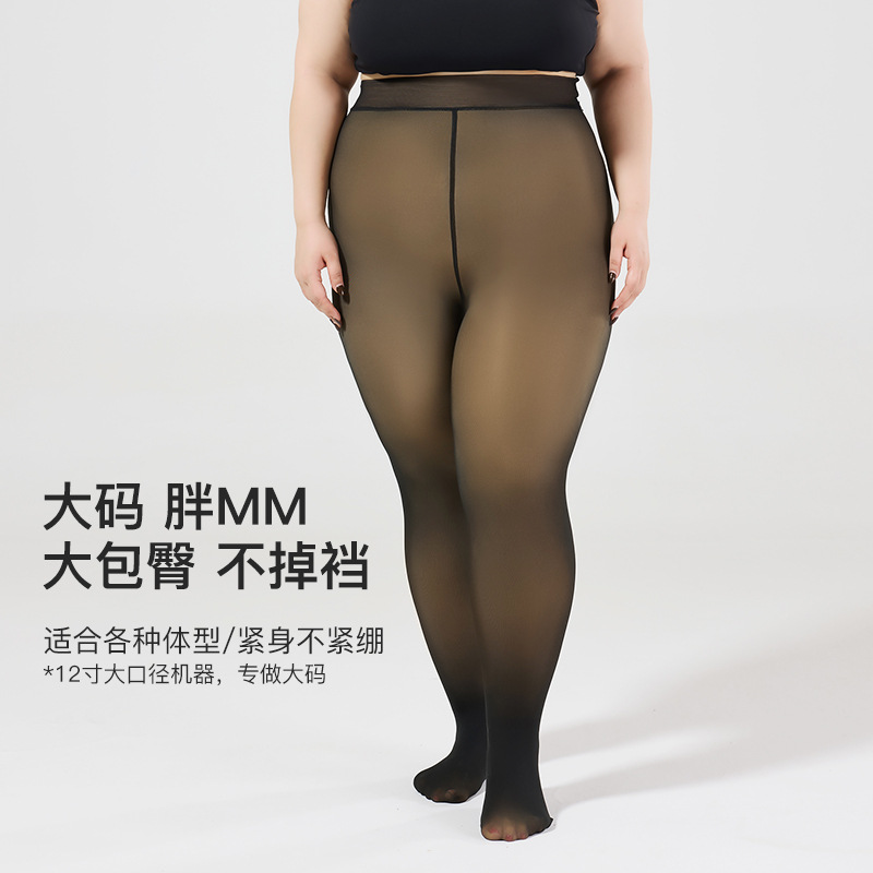 Medias de seda negras de talla grande europeas y americanas para primavera y otoño, leggings integrales negros transparentes de 80g con tono de piel, venta al por mayor en Amazon.