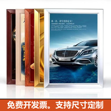 前开启式铝合金海报框4cm广告框挂墙制度板宣传边框相框画框