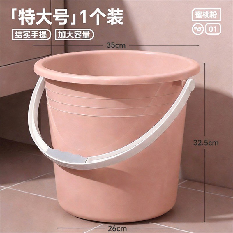 초대형 두꺼운 버킷 핑크