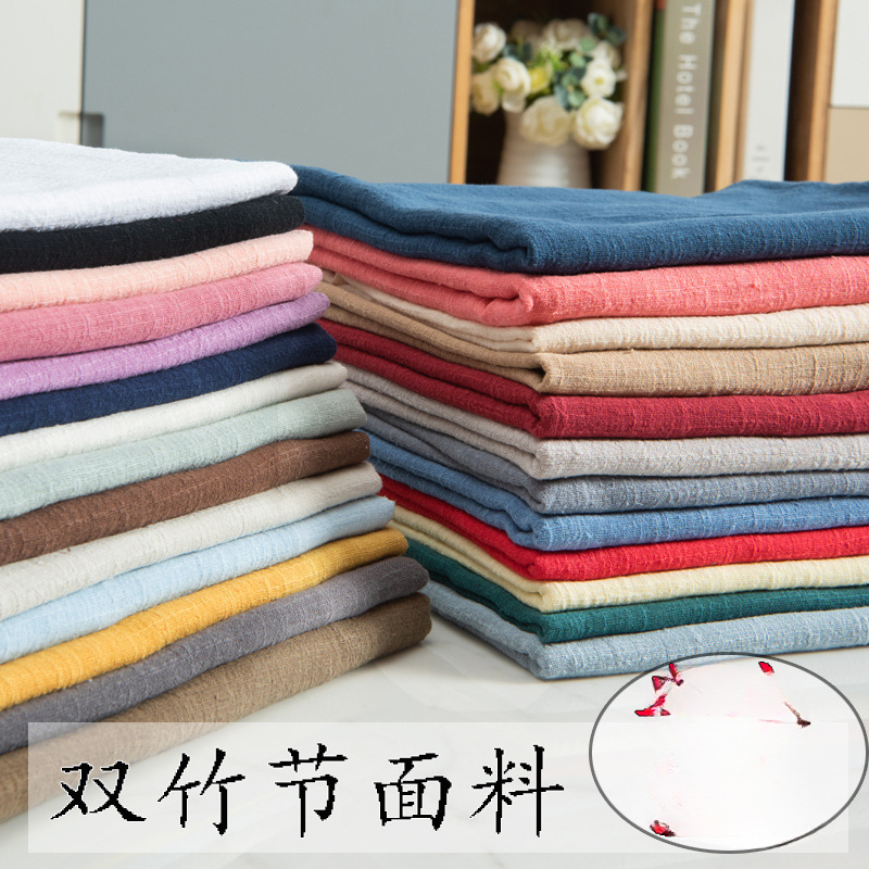 竹节棉  纯色民族朴素服装 中国风麻绉褶皱面料亚麻夏季棉麻布料