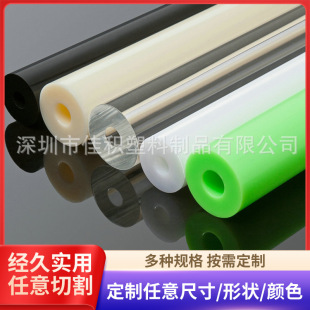 High transparent acrylic plexiglass tube rod cylindrical hollow round tube color processing cutting color rod