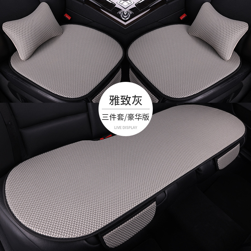 夏の自動車クッション四季三点セットのシングルシートクッション|undefined