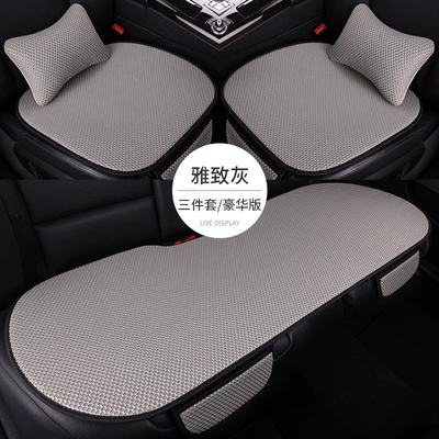 Summer Car Seat Cushion Four-Season: Seat cushion, seat cover - elegant-gray-three-piece-set-of-2-waist-pillows-massage-net