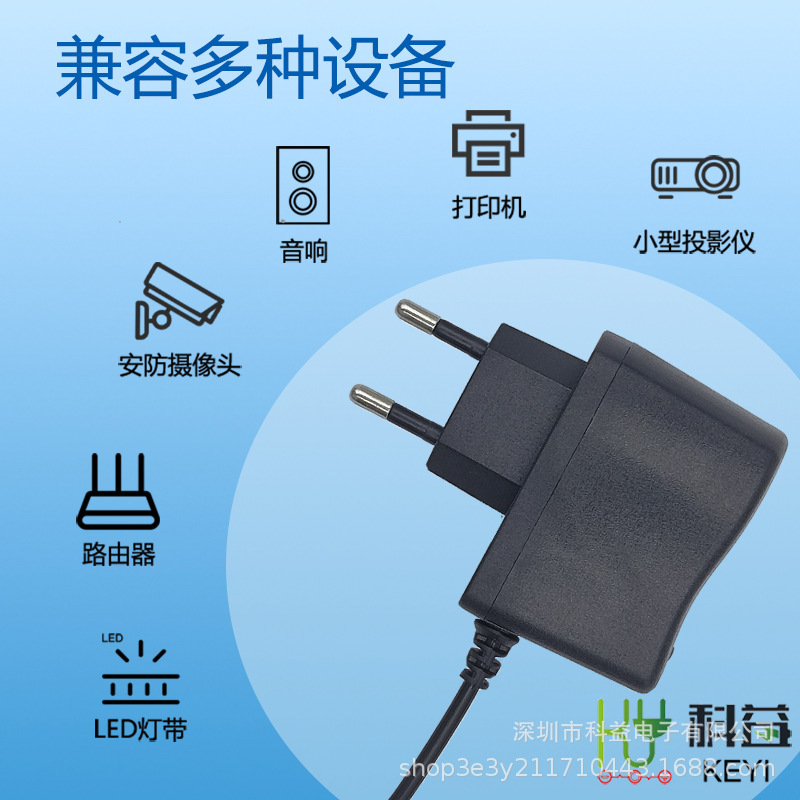 安定した出力 12V0.5A LED ライトストリップ、モニタリング、ルーター電源アダプタの在庫直送|undefined