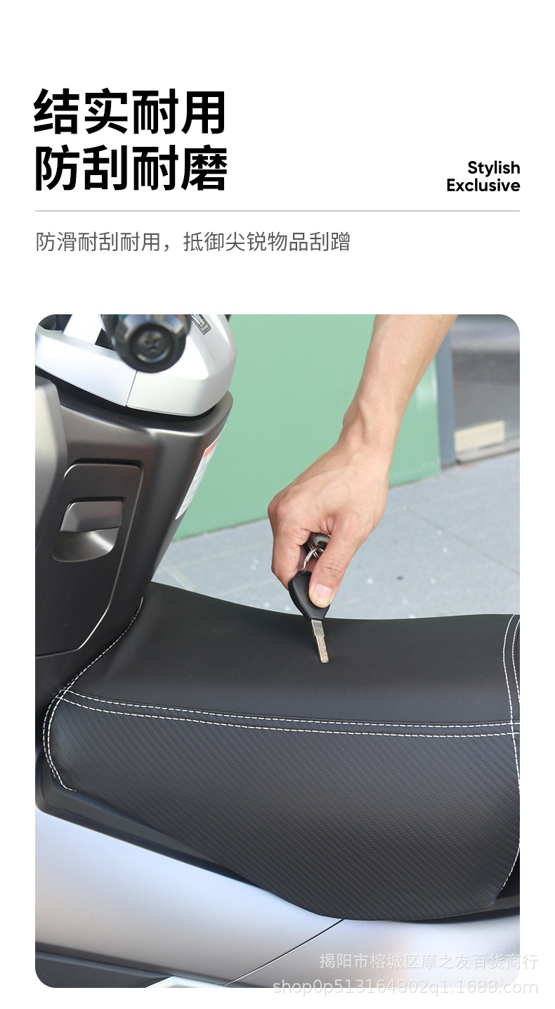 Suitable for Haojue uhr150 children's cushion Honda PCX160 fuel tank small seat bag NMAX155 child seat
