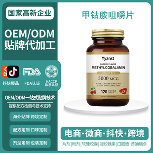 �����羳ԭ�b��⒰��׽�ƬB��S���ؠI�B��B-12Դ�^���SOEM����