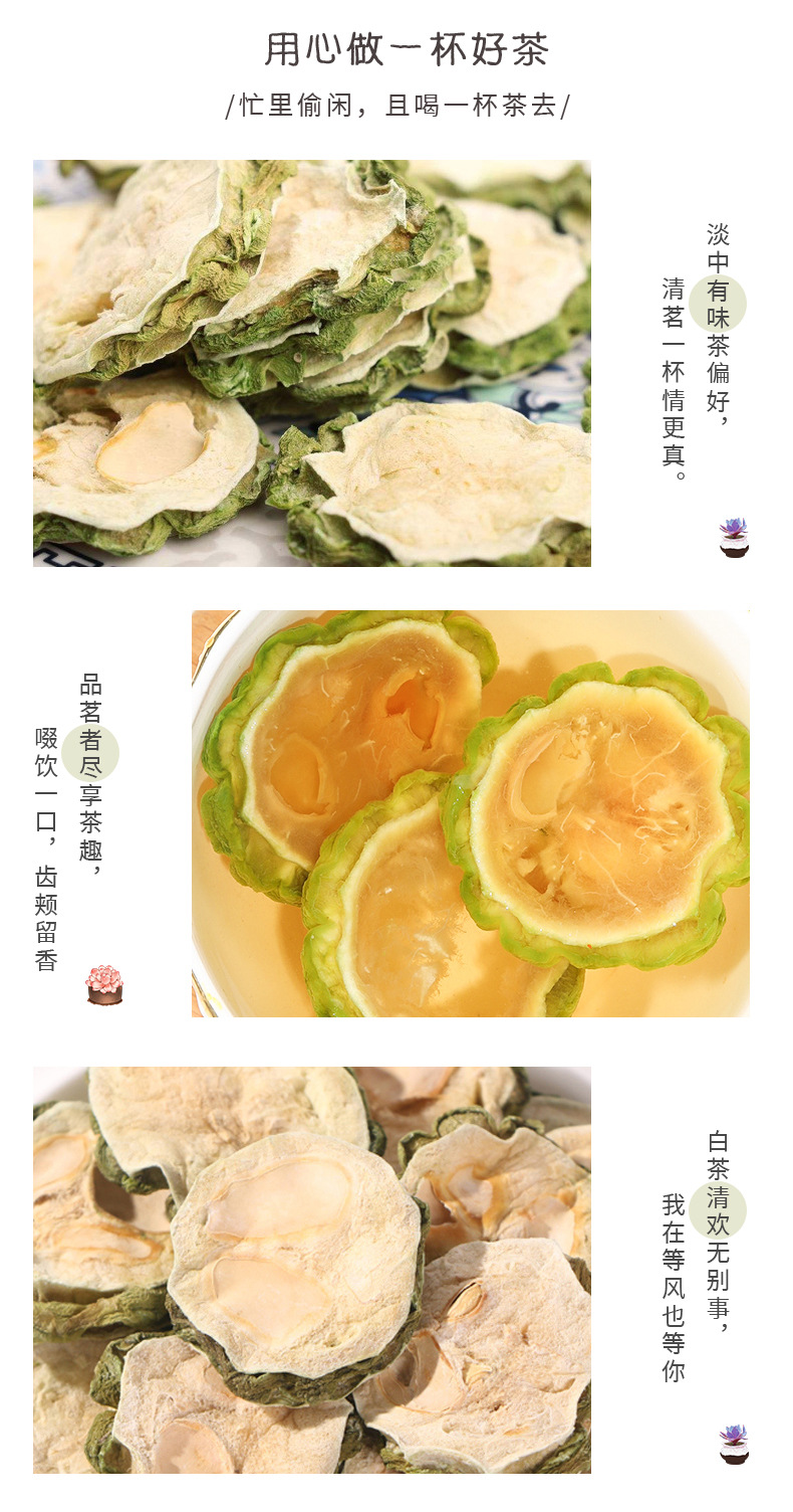 Dried Bitter Melon Tea Slices Ku Gua 苦瓜 Freeze Dried Herbal Infusion 50g key features