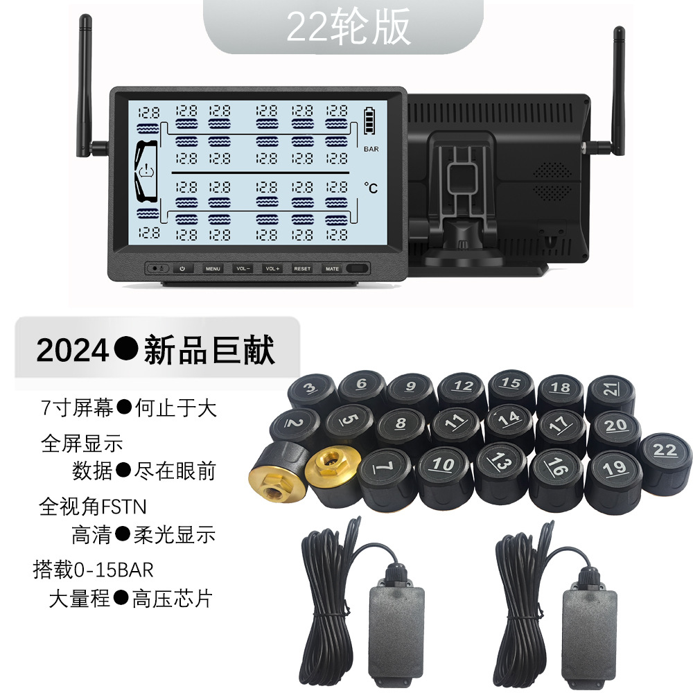 Tpms Truck Bus Fire Truck Operating Vehicle Mining Vehicle External Tire Pressure Detection Tire Pressure Monitor 22 Wheels