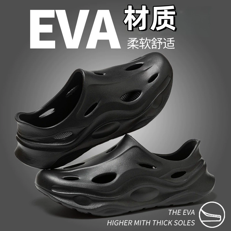 Пещерная обувь мужская повседневная обувь спортивная обувь мужская обувь пляжная обувь мужская обувь EVA водная обувь носить сандалии