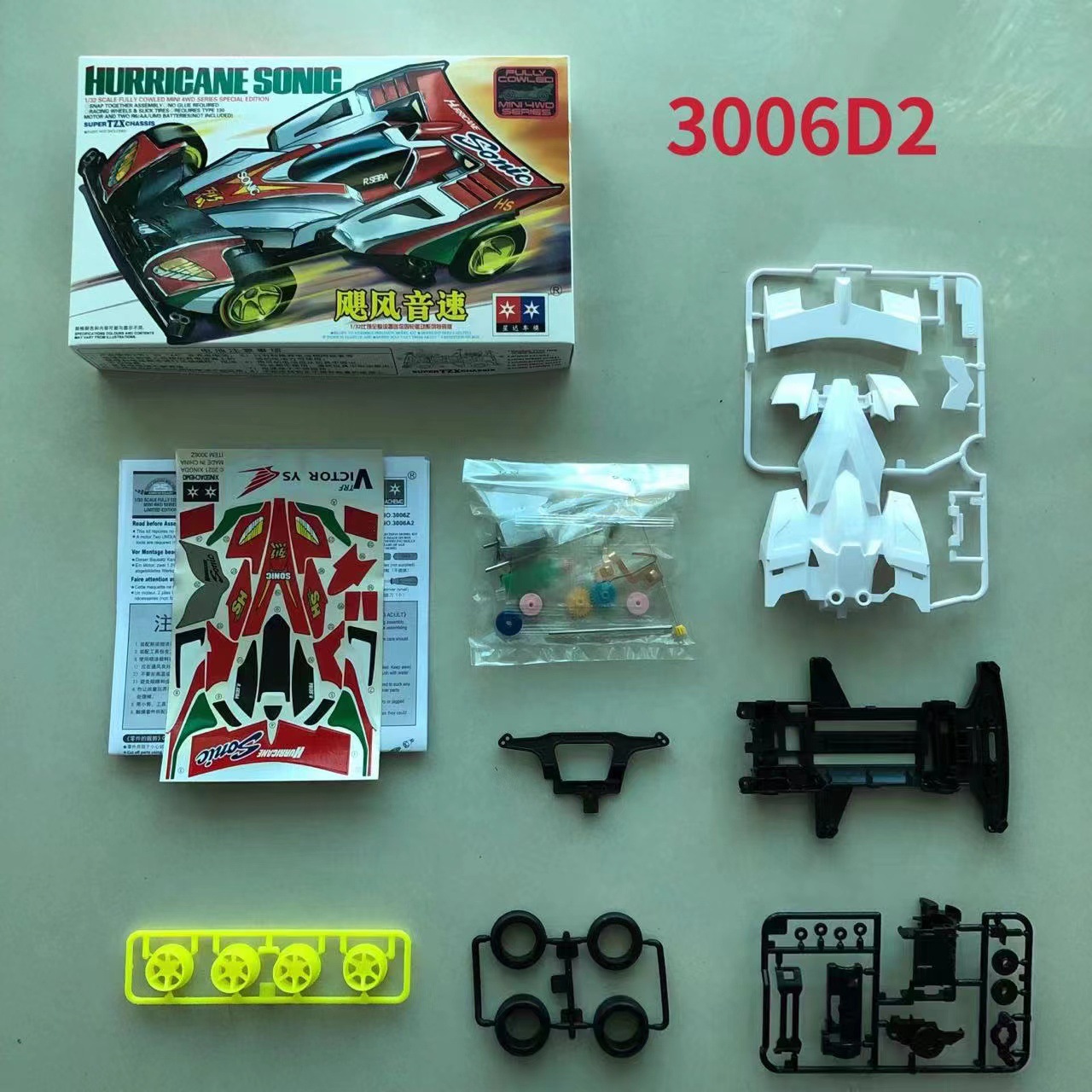 Daxing 4WD FM-A VS Jedi Chariot Serpiente de vientre rápido Big Mac Motor de ensamblaje de bricolaje Carrera de carreras eléctricas