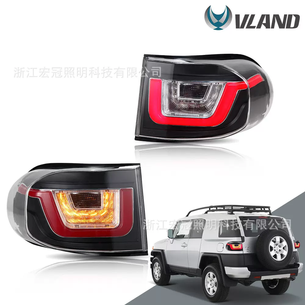 VLAND适用于2007-2015丰田FJ酷路泽汽车led尾灯总成改装FJ刹车灯