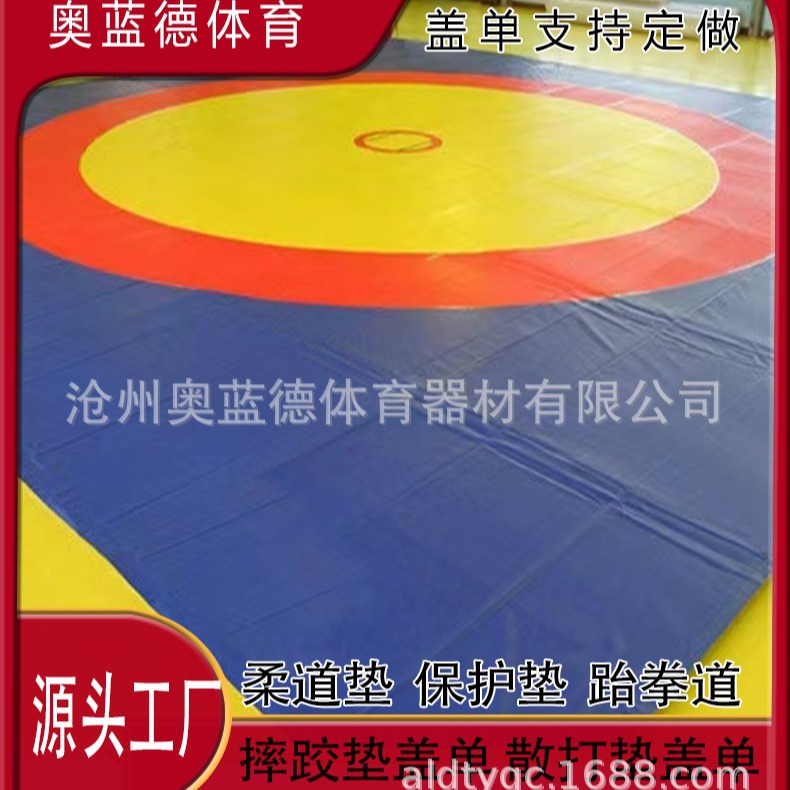 Customized Wholesale Wrestling Mat Cover Boxing Ring Fighting Taekwondo Cover Cloth Single Martial Arts Sanda Cover Cloth Judo Mat