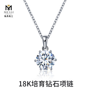 18K gold jewelry factory HPHT artificial laboratory cultivation diamond IGI artificial diamond classic six claw pendant necklace