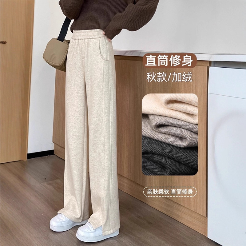Casual Pants with High Waist, Versatile, Floor-Length, Loose Fit for Autumn and Winter, 2026 New Style, Leg-Lengthening Straight Pants, Fashionable, Everyday, Lazy Style