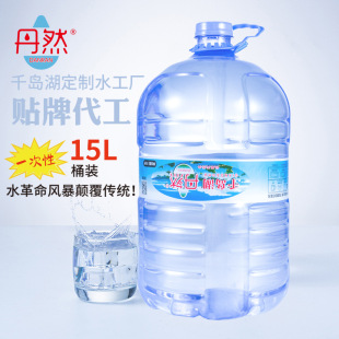 �F؛15L��Ͱ�b�VȪˮ��I�V�涨��logo�k�����h��ü���ˮ���l