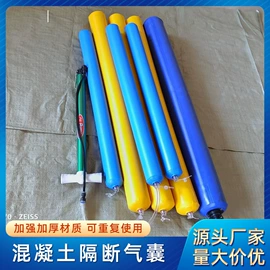 管道封堵气囊;橡胶止水带;橡胶支座