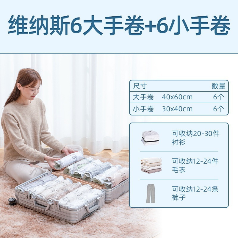 매장에서 핫 세일! A: 대형 핸드롤 6개 + 소형 핸드롤 6개