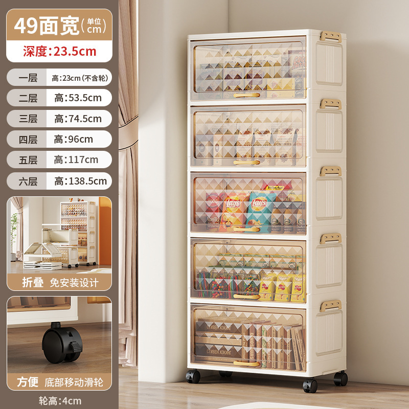 クロスボーダー透明フリップトップ折りたたみ収納キャビネット家庭用厚みのあるPP取り付け不要の収納キャビネットベッドサイド5つの引き出し収納キャビネット|undefined