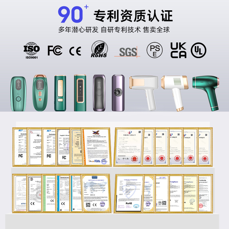 Hair Elimination Device Sapphire IPLHair Removal Machine Strong Pulse Treatment of All-body Freezing Point Hair Removal Device 3