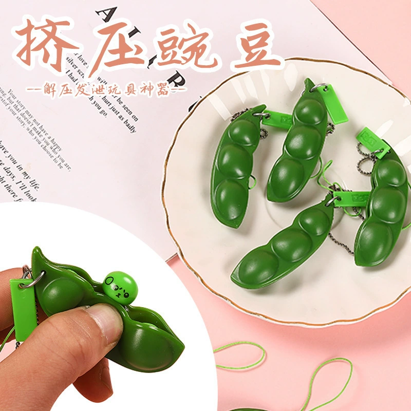 Игрушка-антистресс "Эдамаме" в виде бобов, бесконечная игрушка-антистресс, брелок в виде стручка гороха для детского сада