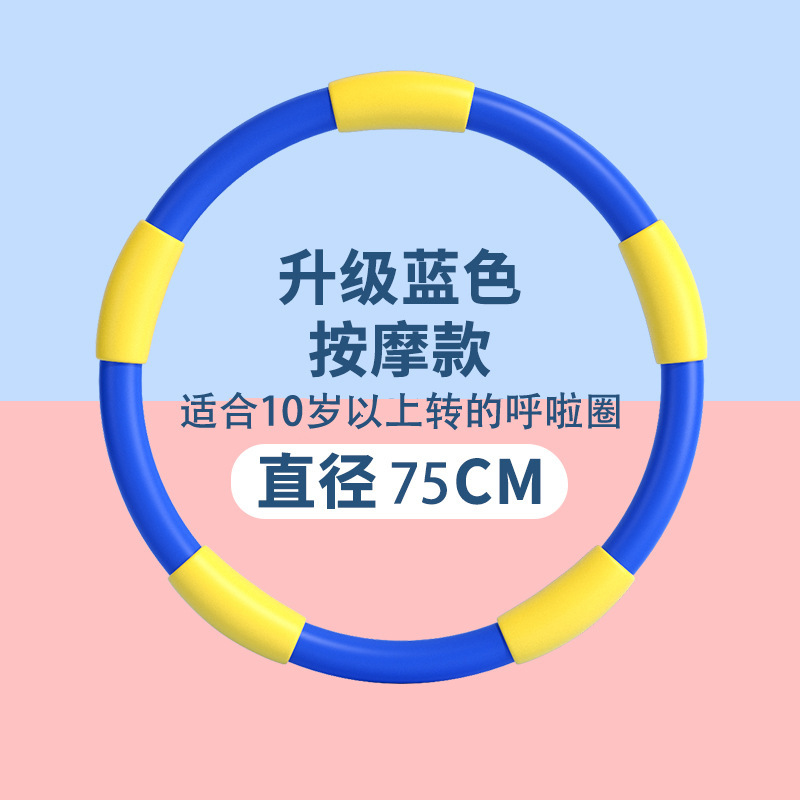 子供応援団小清新マカロンシリーズ3-6-12歳幼稚園学校ソフトスポンジ応援団メーカー|undefined