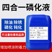 ��F�ĺ�һ�׻�Һ���ͳ��P���ٱ���̎�퇊�T���PҺ��F�׻���