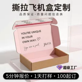 其他礼品包装;纸盒;端午礼品包装