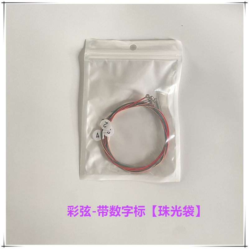 Fabricante de cuerdas para guitarra, venta al por mayor de cuerdas de latón, cuerdas de cobre rojo, juegos de cuerdas de colores, líneas de cuerdas para ukelele, guitarra eléctrica y guitarra acústica.