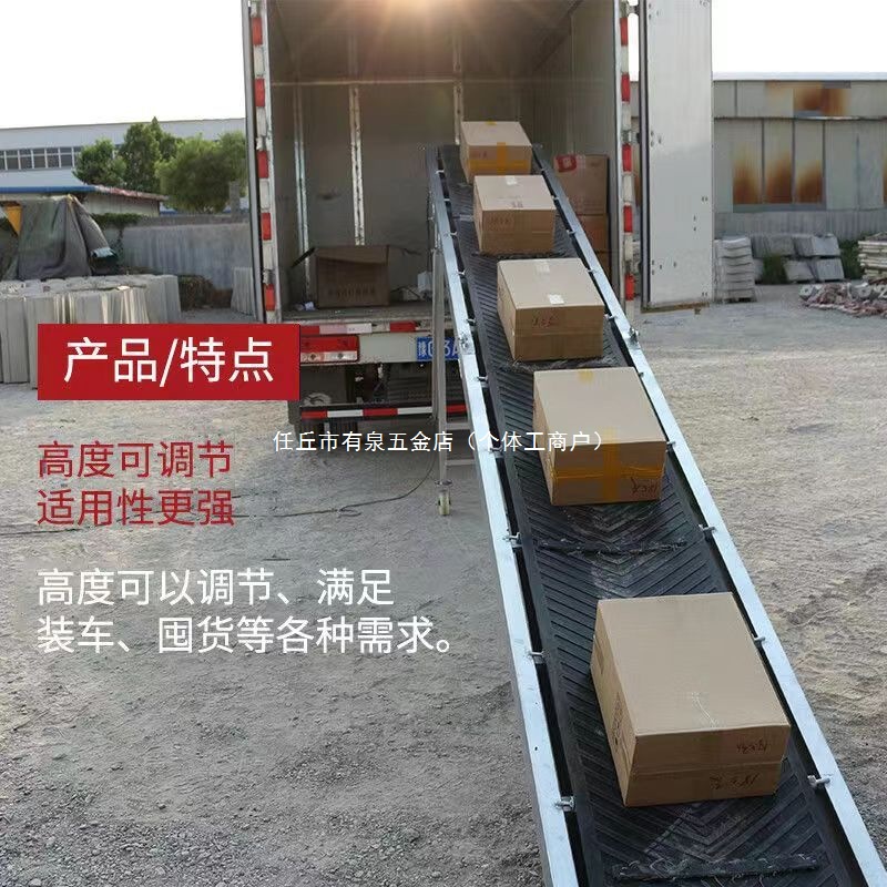 输送带输送机小型传送带防滑皮带装车卸货流水线移动折叠升降有泉