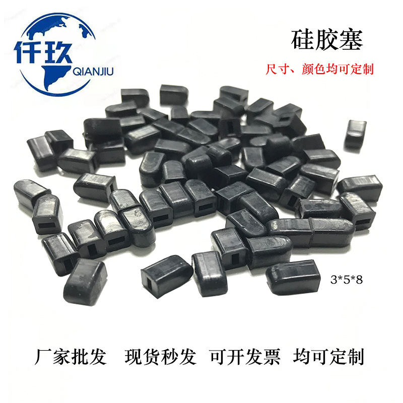 方形套