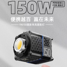 ���ZYN150��yMini���s��COB�zӰ��150W���{ɫ��ֱ��ҕ�l�a���