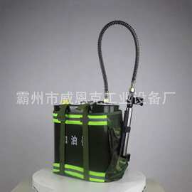 便携式加油器森林消防油锯割灌机燃油加注补给野外作业器具